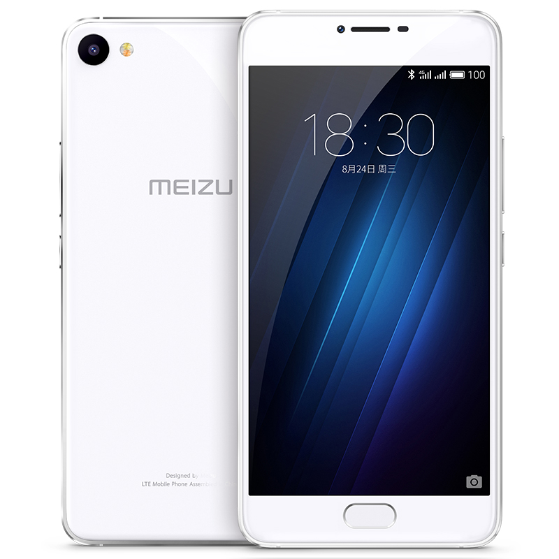 Meizu/魅族 魅蓝U20 2GB+16GB 银色 移动联通电信4G手机高清大图