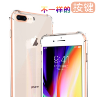 ESCASE 苹果iphone8plus/7Plus手机壳苹果8P/7Plus透明保护套 硅胶防摔软壳 高透气垫防摔