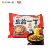 日清 出前一丁麻油味方便泡面速食面100g 香港进口食品