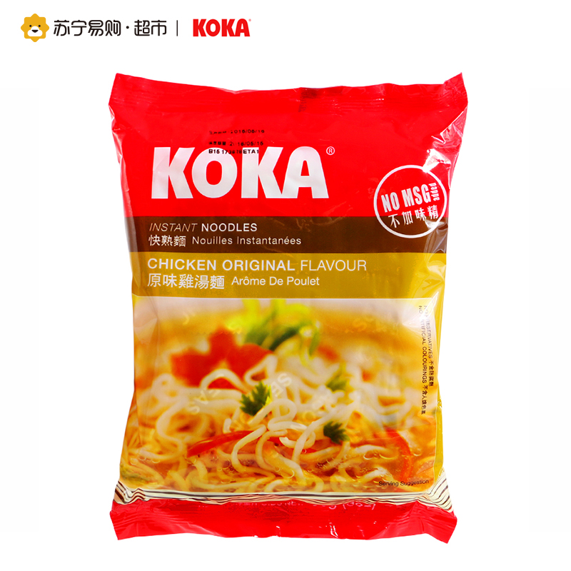 KOKA 可口鸡汤味快熟面 鸡肉味方便面 袋装85g*5包
