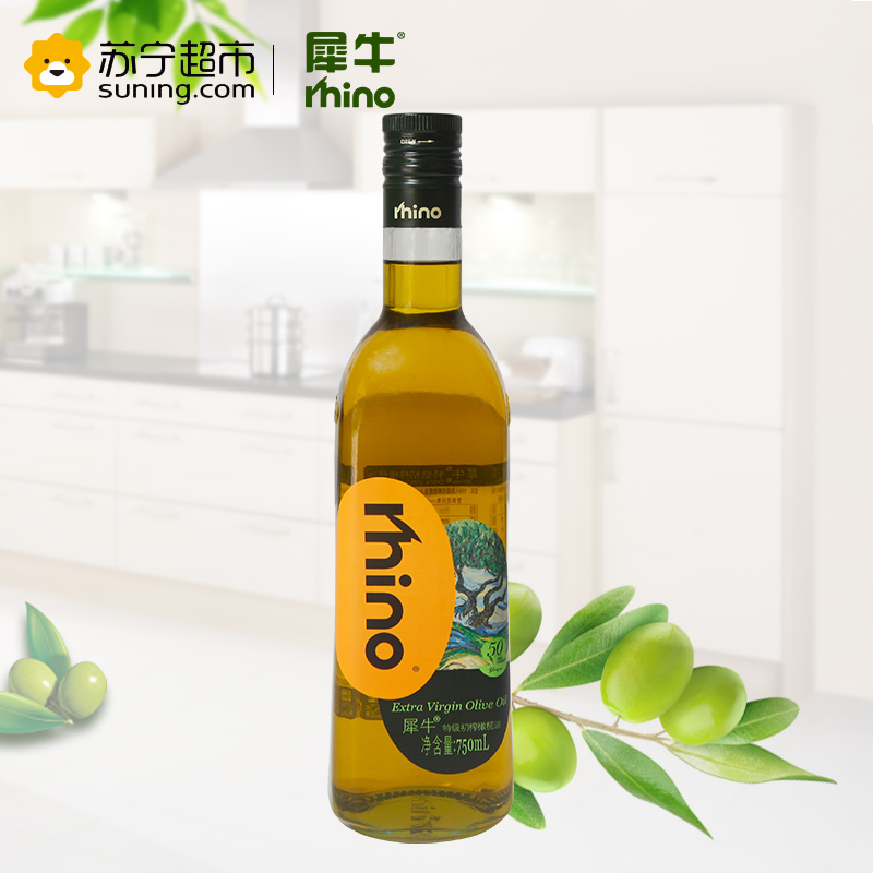 犀牛 西班牙进口原油 特级冷初榨橄榄油 750ML