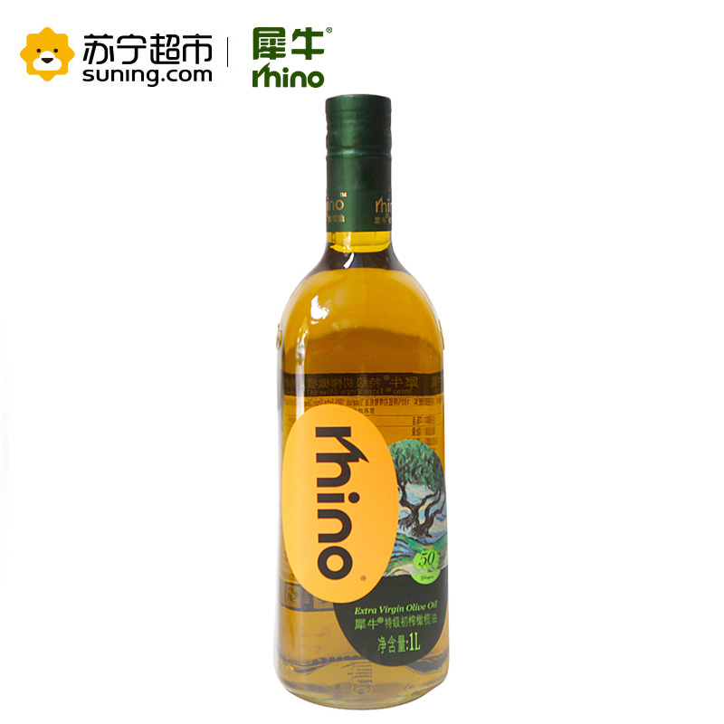 犀牛 西班牙进口原油 特级冷初榨橄榄油 1L/瓶