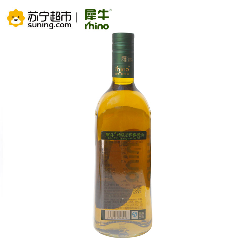 犀牛 西班牙进口原油 特级冷初榨橄榄油 1L/瓶