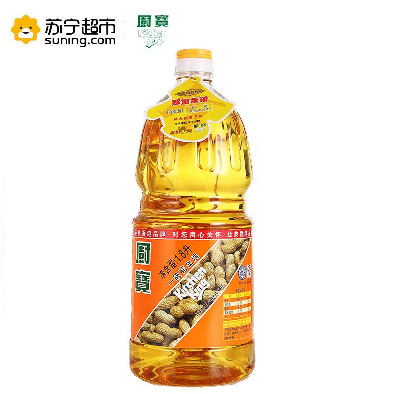 厨宝香港品质食用油压榨一级花生油 1.8L图片