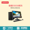 联想(Lenovo) D5050台式机 加20WLED(I3-4170 4G 1T 无光驱 集显 WIN10)
