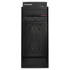 联想启天M4600-D007 单主机(I5-6500 8G 256G SSD急速固态硬盘 )