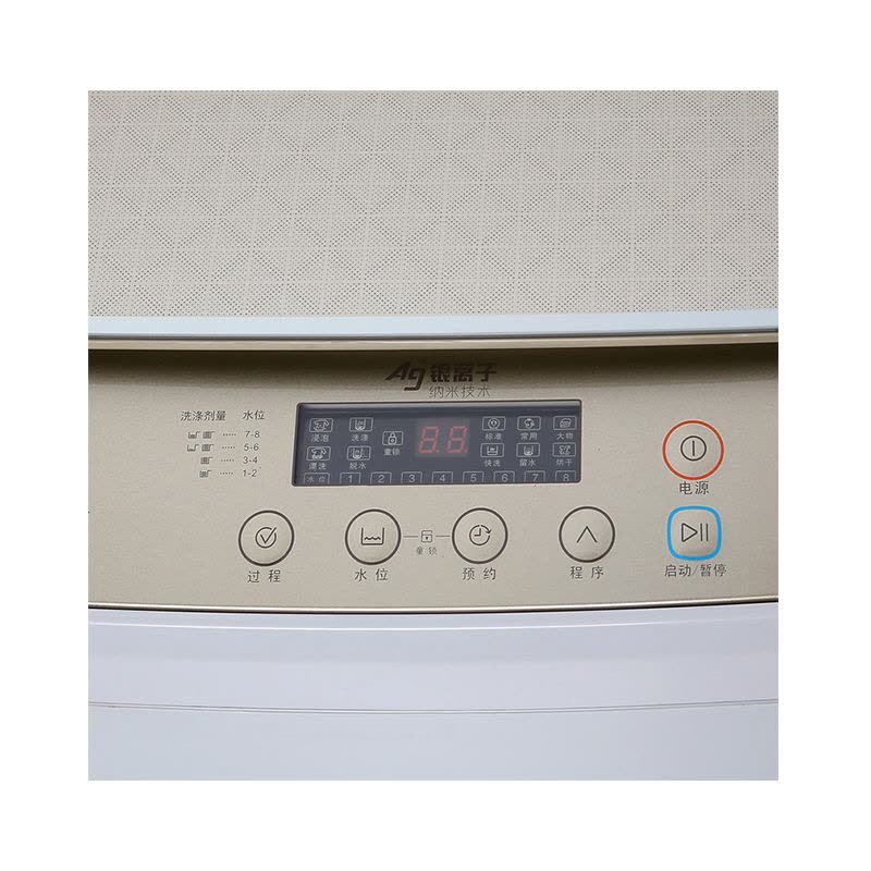 韩派 XQB82-7082 8.2kg 带热烘干全自动洗衣机波轮家用大容量 智能模糊自动感知水位省水省电节能（土豪金）图片