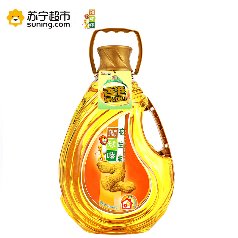 狮球唛香港原装进口食用油花生油5L
