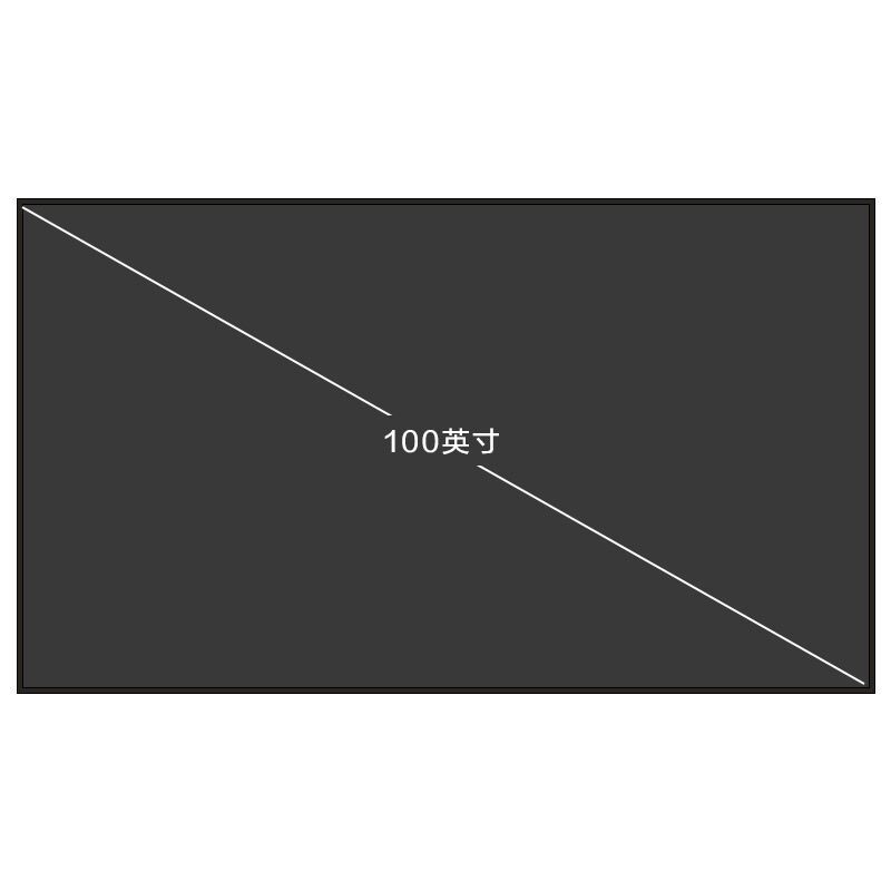 坚果/JmGO 100英寸抗环境光幕布16:9 超短焦激光电视 投影仪专用屏 HPS5(上门安装请详细咨询客服)