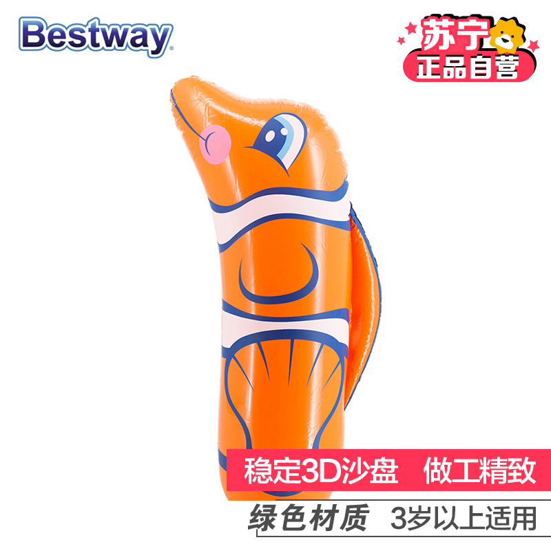 [苏宁自营]bestway3D充气不倒翁儿童小丑鱼玩具大号婴儿沙袋玩具 12654