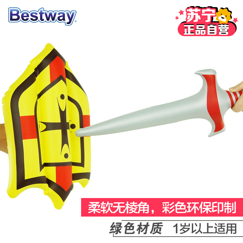 [苏宁自营]Bestway 充气玩具剑+盾组合儿童剑盾组合游戏整蛊趣味套装13469送泵