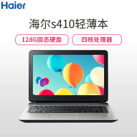 海尔 (Haier) S410 14英寸轻薄本笔记本电脑(其他Intel平台N2940四核 4GB 128GB固态硬盘)