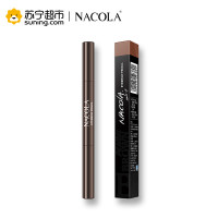 NACOLA 自然立体塑形眉笔(01-棕色) 0.26g