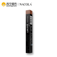NACOLA 自然立体塑形眉笔(01-棕色) 0.26g