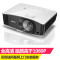 明基(BenQ) MU686 商用投影仪 高清投影机(1920×1200dpi分辨率 3500流明)
