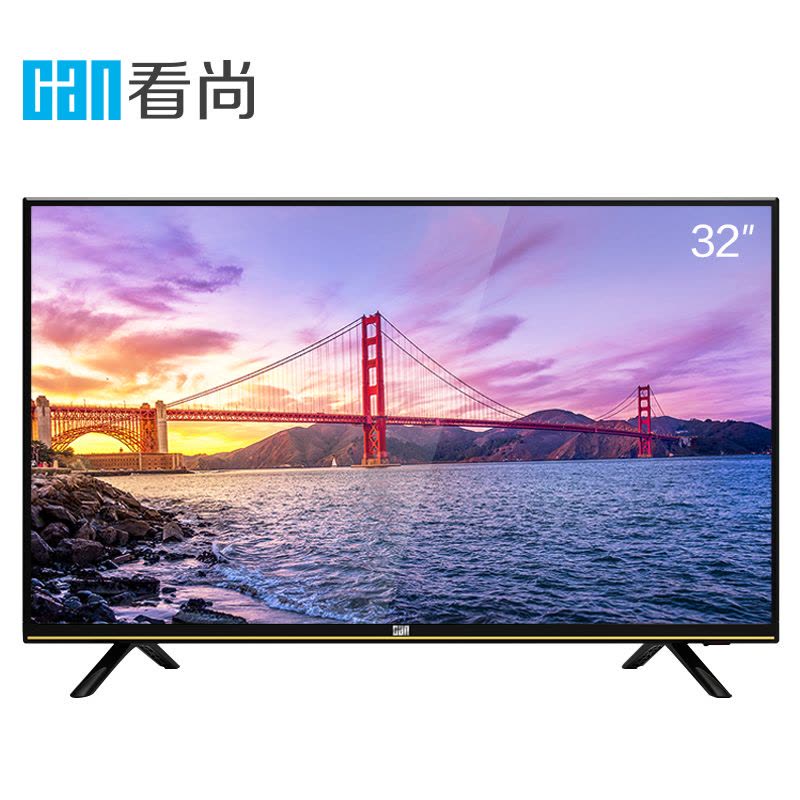 CAN看尚E32 32英寸 64位安卓高清智能网络平板液晶电视机互联网电视图片