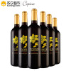 智利原酒进口 柯碧韦(Copiue)西拉干红葡萄酒 750ml*6 整箱装