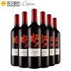 智利原酒进口 柯碧韦(Copiue)赤霞珠干红葡萄酒 750ml*6 整箱装