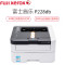 富士施乐(Fuji Xerox)DocuPrint P228db A4双面黑白激光单打印机 激光打印机
