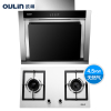 Oulin/欧琳厨电套餐侧吸油烟机WJ10+灶具JZ*-E12烟灶套餐【天然气】