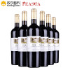 菲思特(FEASTA)优选卡本那干红葡萄酒750ml*6 整箱装