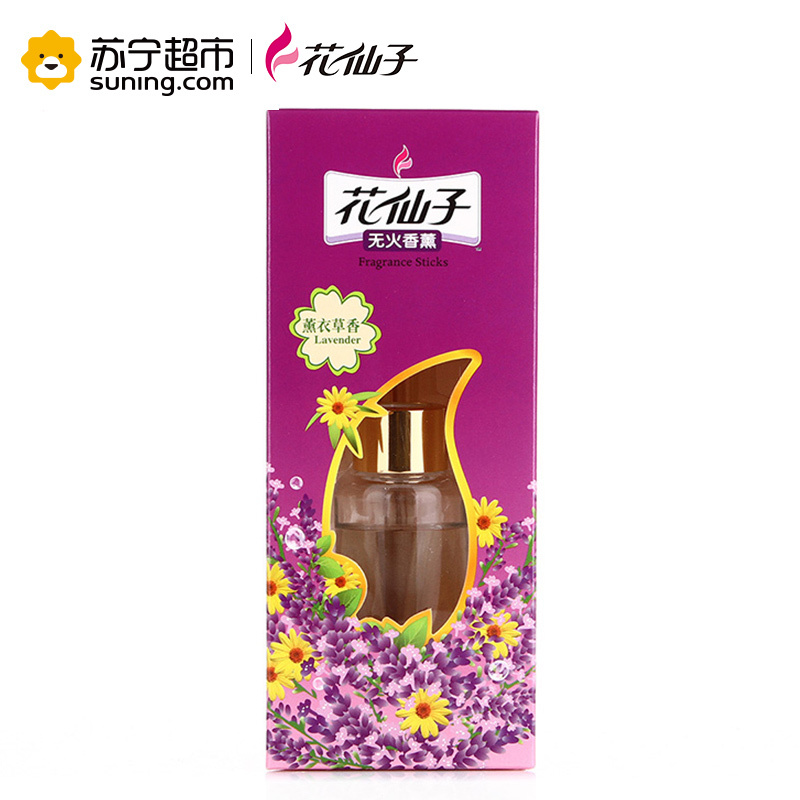 花仙子(Farcent)无火香薰 薰衣草-40ml 香薰用品 精油香薰 无火香薰 净化除味