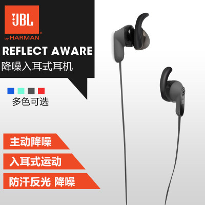 JBL REFLECT AWARE数字降噪运动耳机 入耳式线控手机耳机 Lightning接口 红色