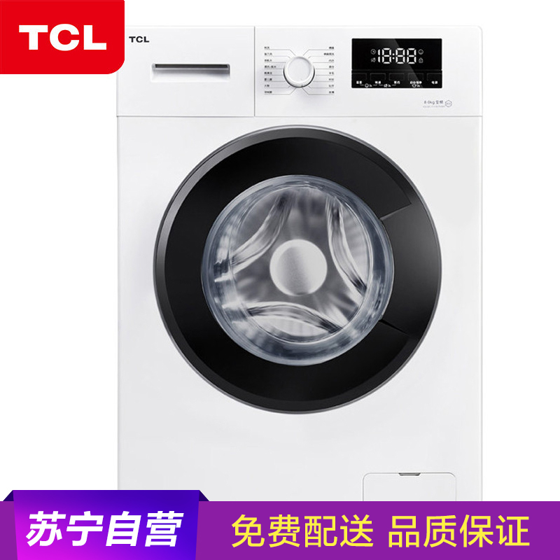 TCL洗衣机 XQG80-F12102TB 8公斤大容量变频滚筒洗衣机 不伤衣内筒 24H预约中途添衣 节能省水 家用