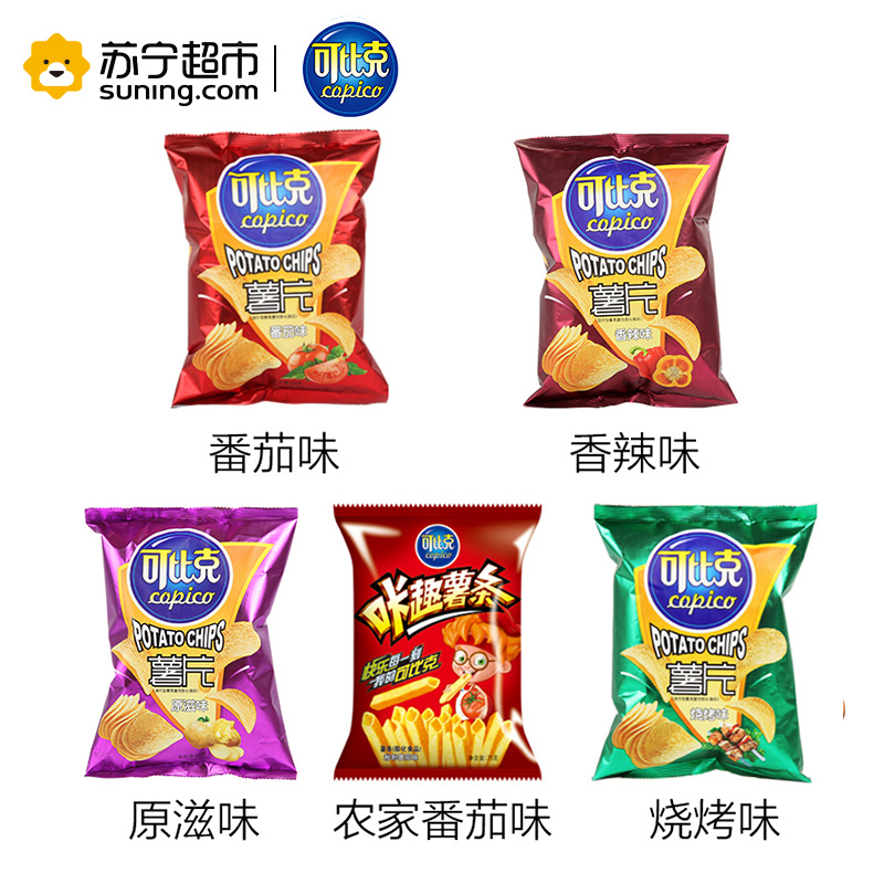 可比克 膨化食品 薯片心有所薯310g(休闲零食)高清大图