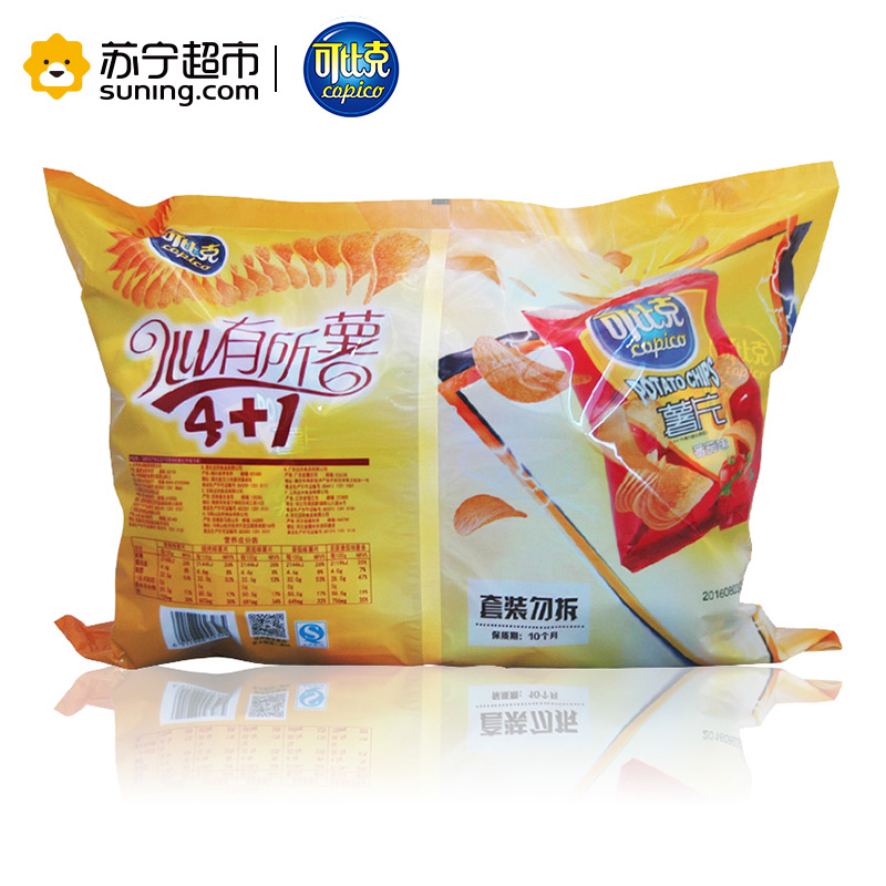 可比克 膨化食品 薯片心有所薯310g(休闲零食)高清大图