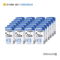 鲜语牧场全脂纯牛奶200ml*24盒 澳洲100%原装进口