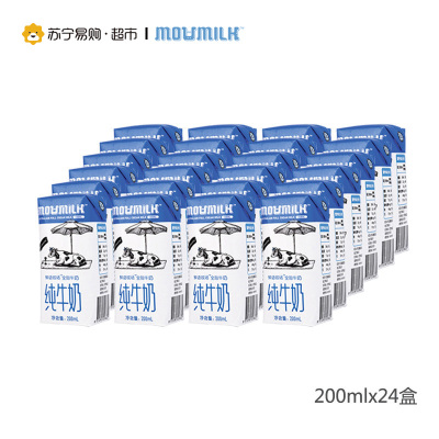 鲜语牧场全脂纯牛奶200ml*24盒 澳洲100%原装进口