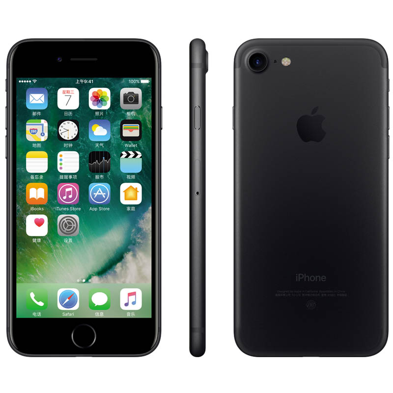 Apple iPhone 7 256GB 黑色 移动联通电信4G 手机高清大图