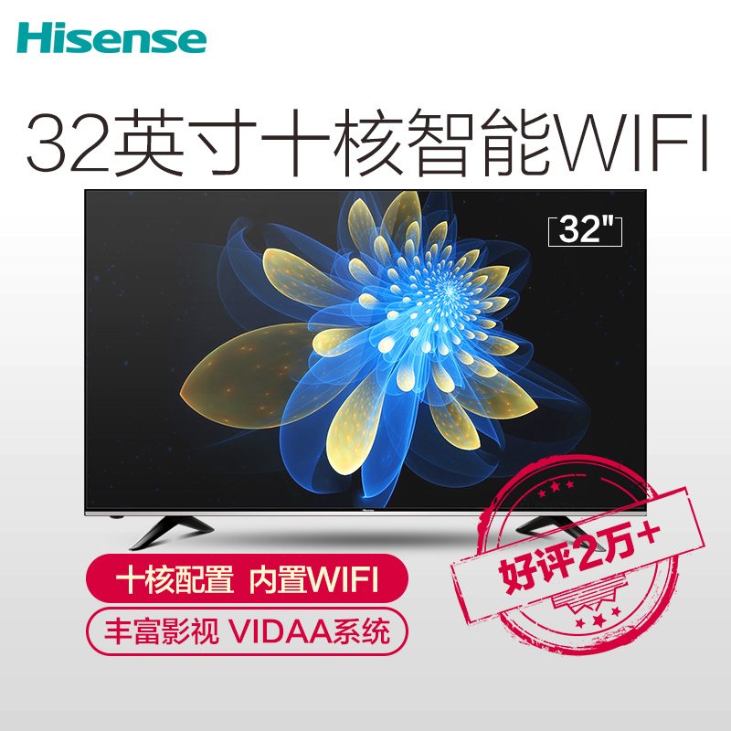 海信(Hisense)LED32EC320A 32英寸平板 十核智能电视 丰富影视教育资源 WIFI(黑色)高清大图