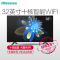 海信(Hisense)LED32EC320A 32英寸平板 十核智能电视 丰富影视教育资源 WIFI(黑色)