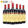 长城(GreatWall ) 红酒 华夏葡园优良产区解百纳干红葡萄酒 整箱装 750ml*6瓶
