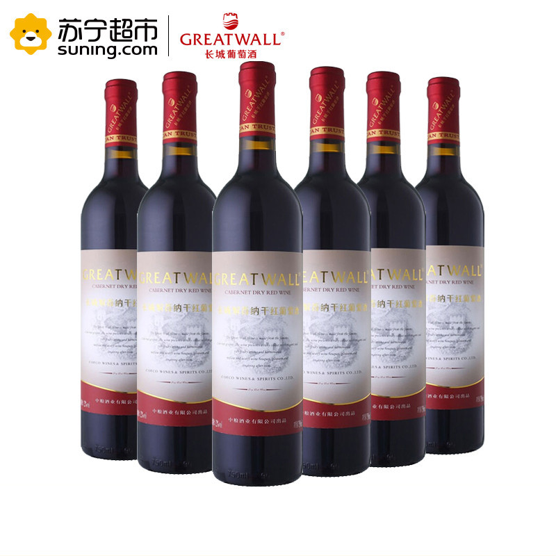 长城(GreatWall ) 红酒 华夏葡园(711)解百纳干红葡萄酒 整箱装 750ml*6瓶