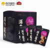 沃隆 活力魔方坚果脆175g 蓝莓味