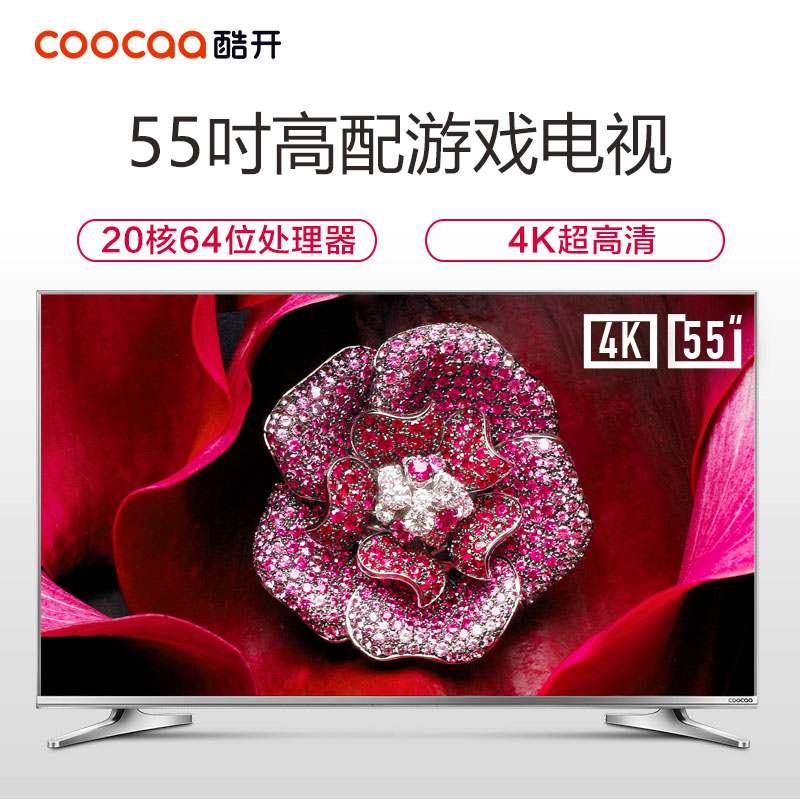 酷开(Coocaa) 55U2闪电侠二代 55英寸4K超高清智能网络 液晶平板电视 酷开系统 WiFi