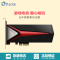 浦科特(PLEXTOR)M8PeY系列128GB 台式机SSD固态硬盘PCIe接口 NVMe协议