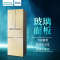 海信(Hisense)BCD-302DG/QWS 302升 多门冰箱 玻璃面板 静音保鲜 家用节能(流金岁月)