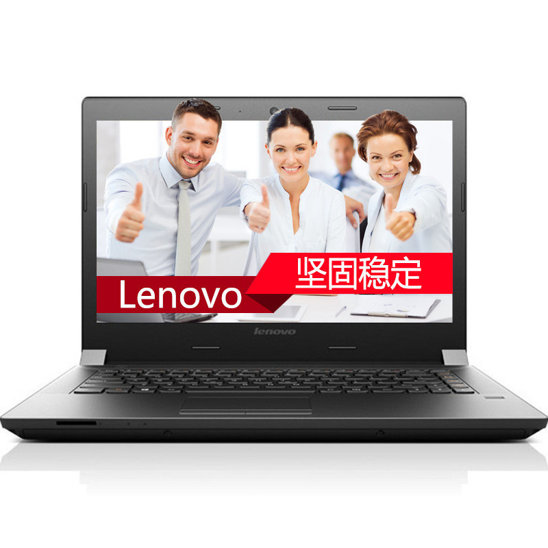 联想(Lenovo)扬天商用B40-80 14英寸笔记本(I3-5005U 4G 500G 2G独显 刻录 WIN7)