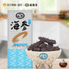 [苏宁易购超市]鼎海丰 鼎海淡干刺参 50g/盒 约10-12只装 山东
