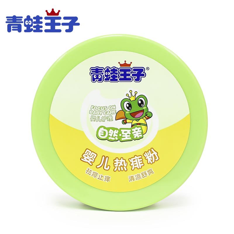 青蛙王子婴儿热痱粉140g