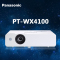 松下(Panasonic)PT-WX4100投影仪4100流明 商务办公 会议教育 投影机