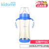 亲亲我(kidsme)PPSU奶瓶300mL(蓝色)