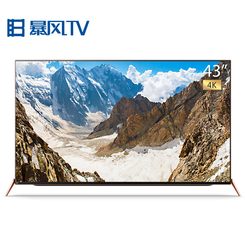 暴风TV/BFTV 43B2 43英寸分体电视 4K分体可升级玫瑰金 金属机身智能液晶平板电视