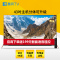 暴风TV/BFTV 43B2 43英寸分体电视 4K分体可升级玫瑰金 金属机身智能液晶平板电视