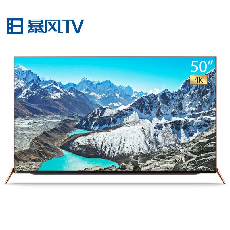 暴风TV/BFTV 50B2 50英寸分体电视 4K分体可升级玫瑰金 金属机身智能液晶平板电视图片