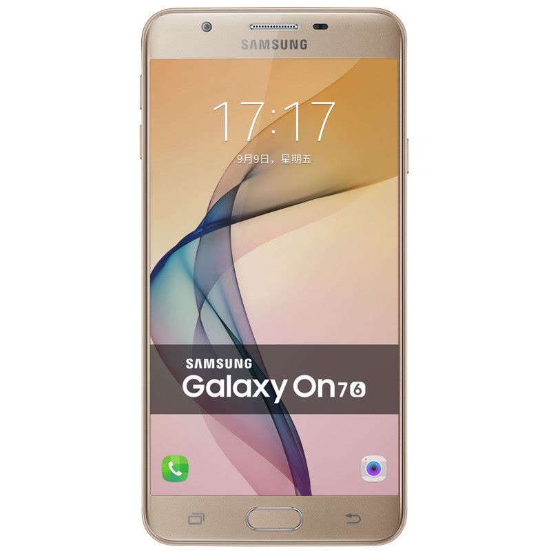 SAMSUNG/三星 Galaxy On7 （G6100） 2016 臻金版 3+32G 全网通4G手机图片